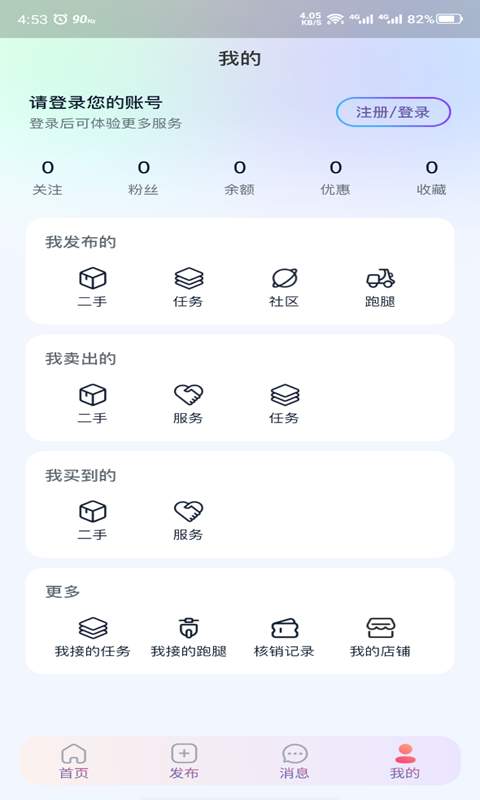 ĺУ԰appٷv1.5.5 ׿