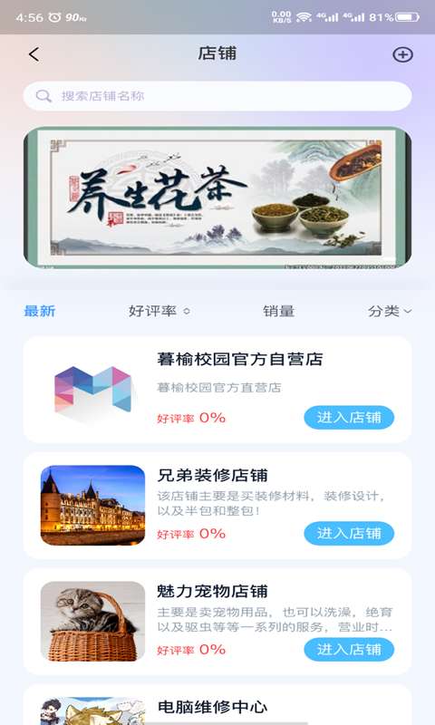 ĺУ԰appٷv1.5.5 ׿