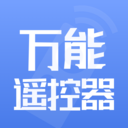 万能遥控器通通连最新版下载v1.0.0 安卓版