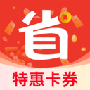 省钱优惠购app下载v1.0.1 安卓版