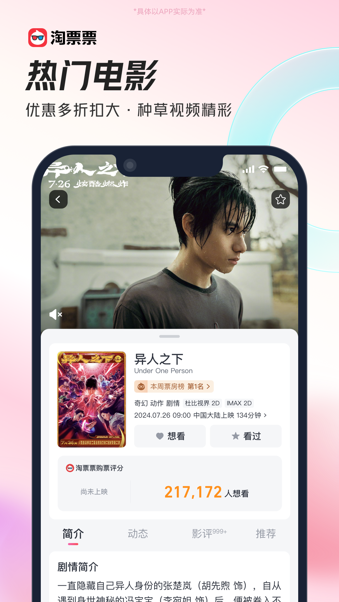 ƱƱ2025°v11.21.6 ׿