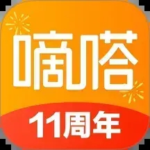 嘀嗒出行免费下载v10.11.0 安卓版