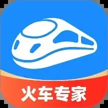 智行火车票最新版下载12306v10.17.6 手机版