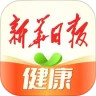 新华日报健康客户端v2.0.8 最新版