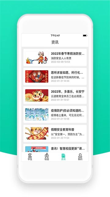 УƼҳذװٷappv2.31.5 ׿