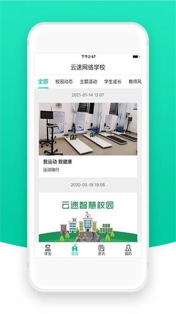 УƼҳذװٷappv2.31.5 ׿