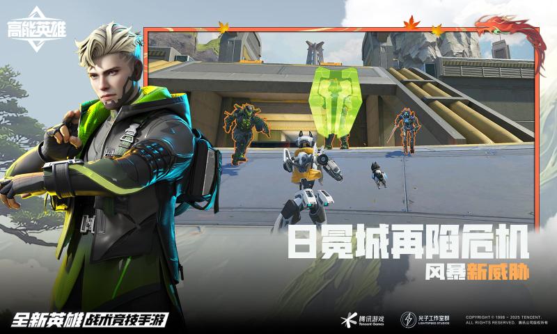 Ӣ۲Է°氲װv1.10.8.5200 ٷ