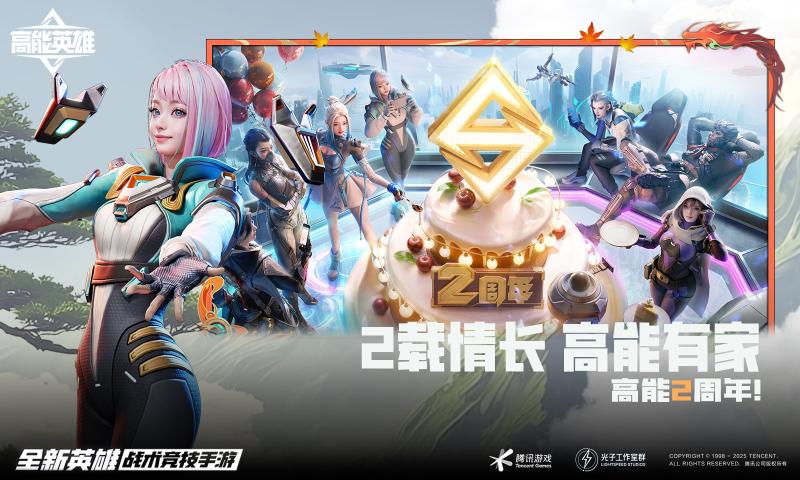 Ӣ۲Է°氲װv1.10.8.5200 ٷ