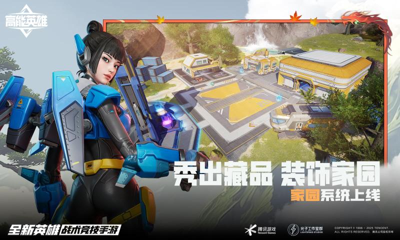 Ӣ۲Է°氲װv1.10.8.5200 ٷ