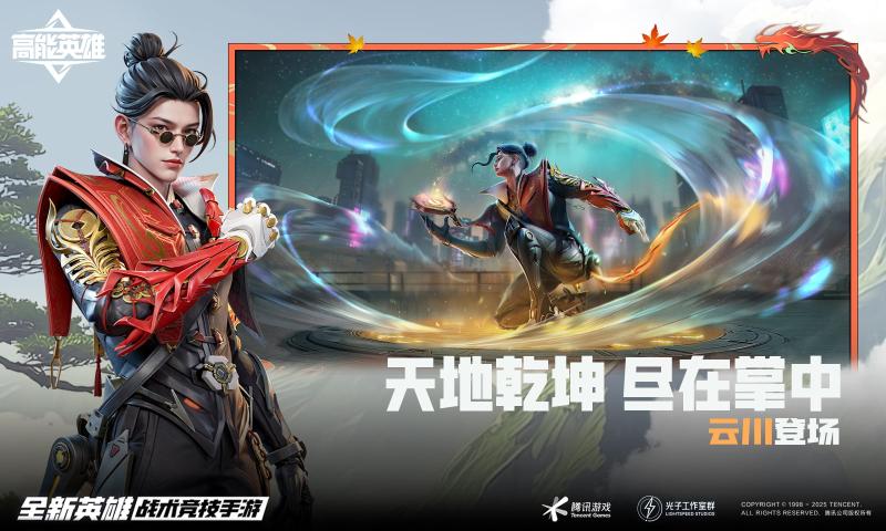 Ӣ۲Է°氲װv1.10.8.5200 ٷ