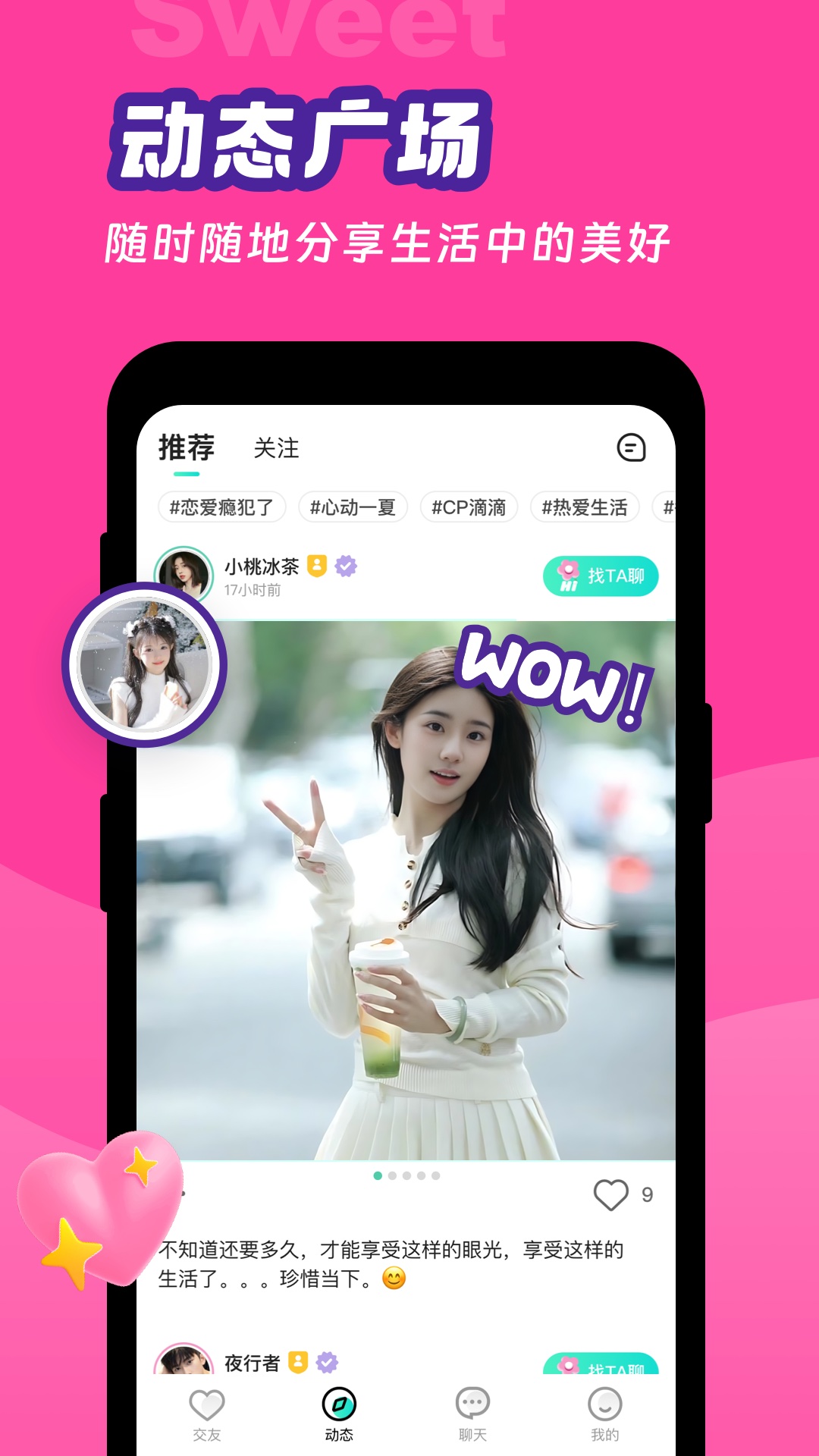 ����app�ٷ�������v1.1.5 ��׿��