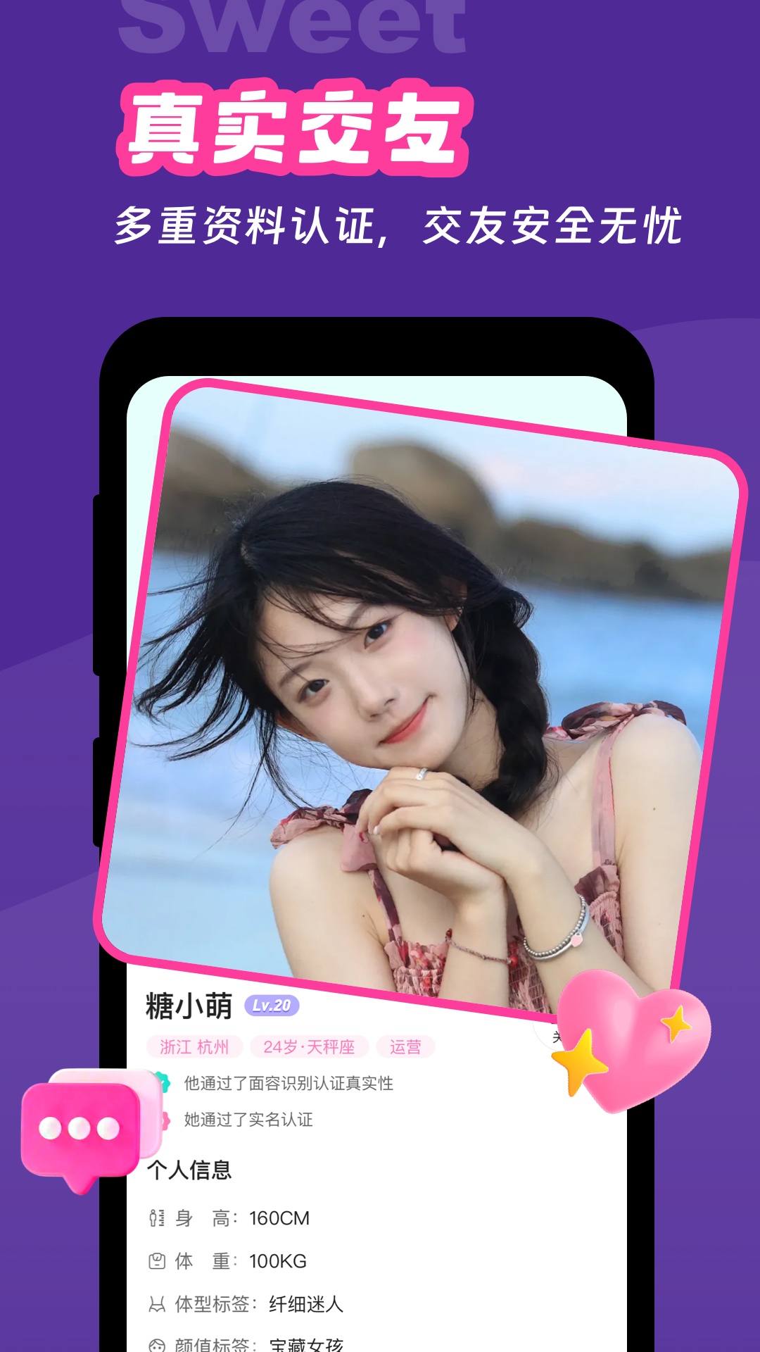 ����app�ٷ�������v1.1.5 ��׿��