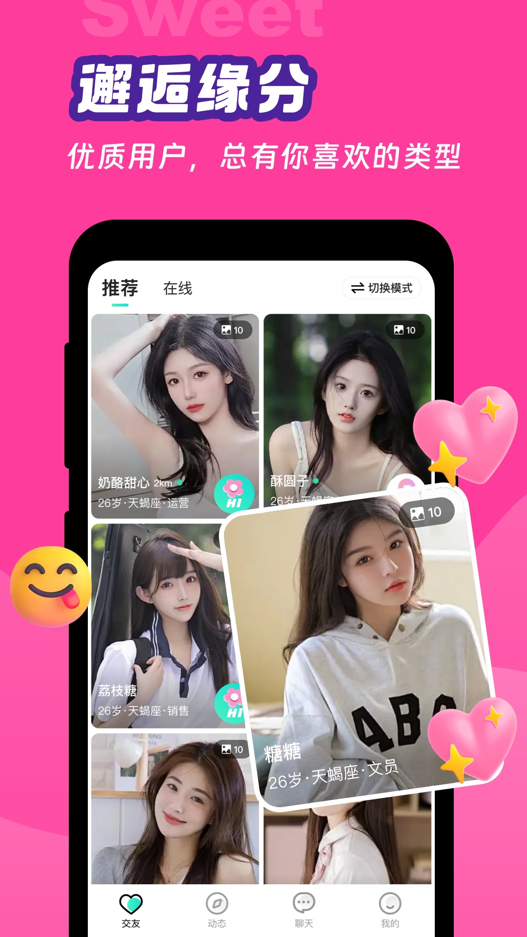 ����app�ٷ�������v1.1.5 ��׿��