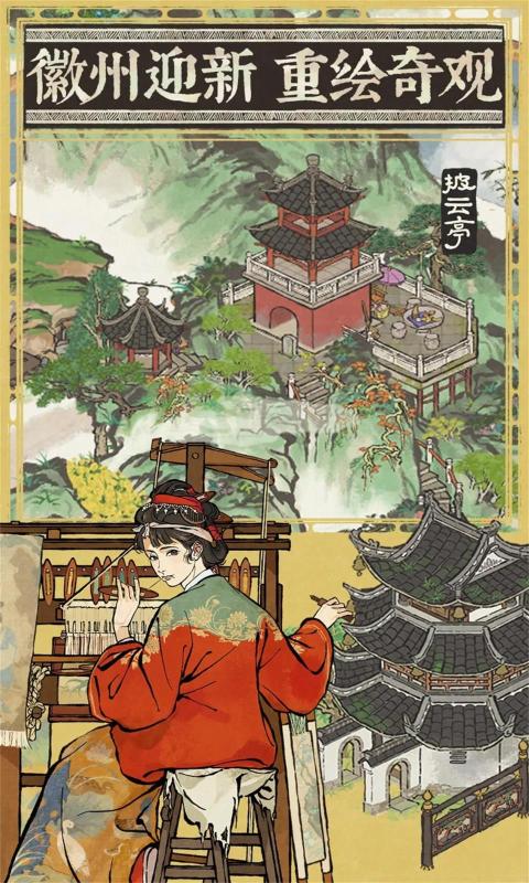 ϰپͼΰv5.1.10 °汾