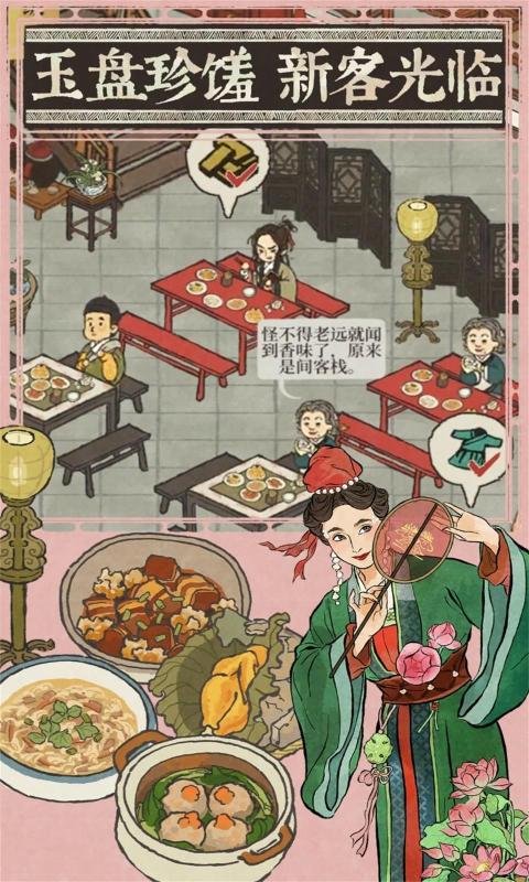 ϰپͼΰv5.1.10 °汾