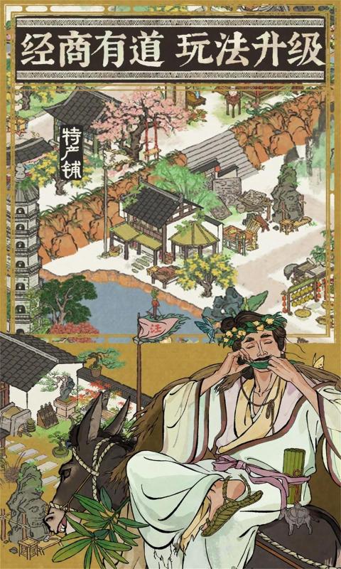 ϰپͼΰv5.1.10 °汾