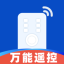 万能遥控秒连器app下载v1.0.0 安卓版