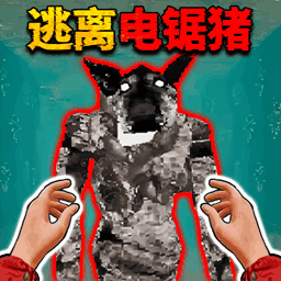 野猪精怪谈手机版下载v1.2 安卓版