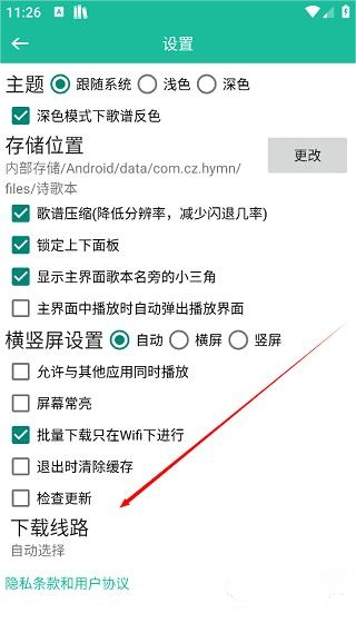 ʫ豾appٷ2025v6.1.2 ֻ