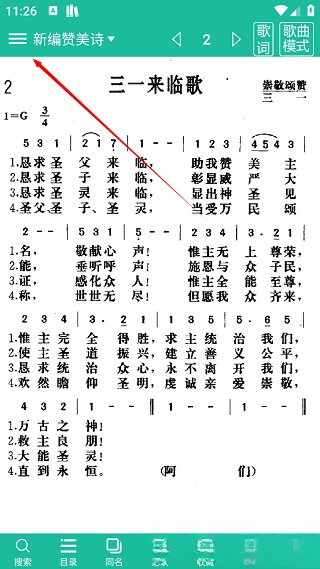 ʫ豾appٷ2025v6.1.2 ֻ