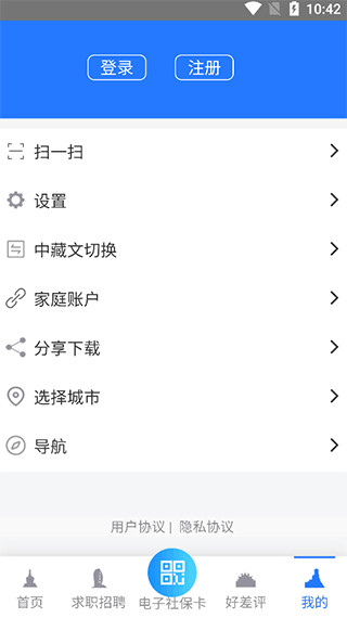 ɽ���ǻ�����app���ذ�װ���°�v1.0.24 ��׿��