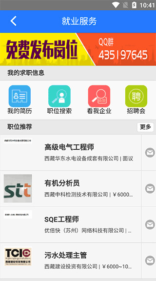 ɽ���ǻ�����app���ذ�װ���°�v1.0.24 ��׿��