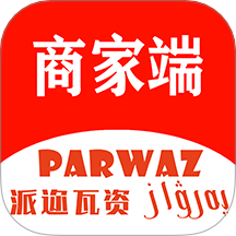 parwaz商家app下载v2.3.0 安卓版
