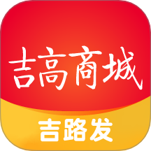吉高商城app下载v1.1.6 安卓版