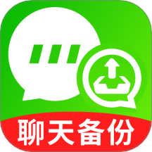优连聊天备份助手app下载v1.0.0 安卓版