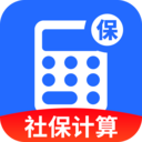 社保个税管家最新版下载v1.1 安卓版