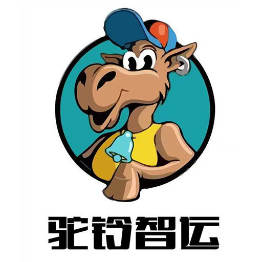 驼铃智运司机端app下载v1.18.0 安卓版