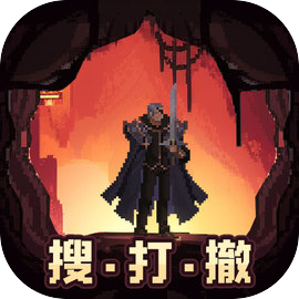 魔法之路游戏下载v1.2.0 安卓版