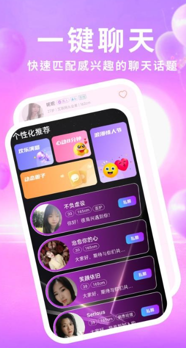 ˽appعٷv19.0.11 ׿