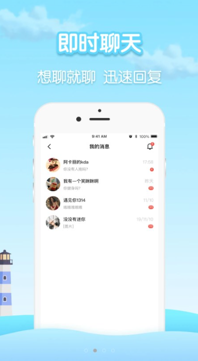 ƿֻأƿƯƿv1.3.3 ׿