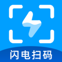 二维码闪电扫描软件下载v1.0.0 安卓版