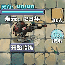 植物抽卡大战游戏下载v1.1 安卓版