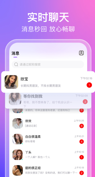 ƽ̨appعٷv1.7.6 ׿