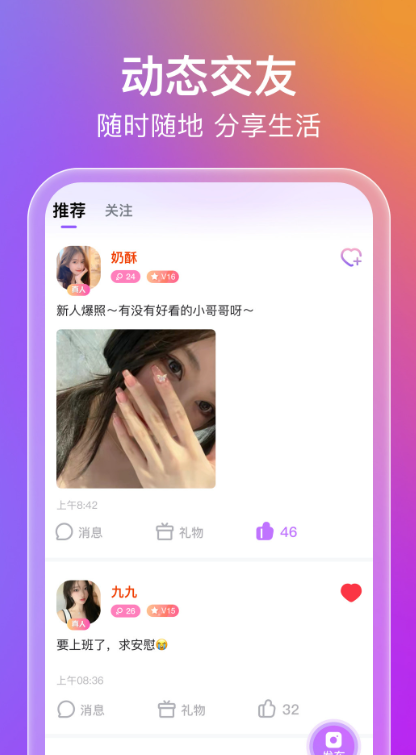 ƽ̨appعٷv1.7.6 ׿