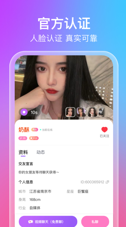 ƽ̨appعٷv1.7.6 ׿