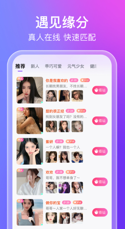 ƽ̨appعٷv1.7.6 ׿