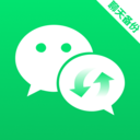 免费微聊天记录备份手机版下载v1.0.2 安卓版