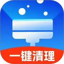 多来清理垃圾最新版下载v1.0.0 安卓版