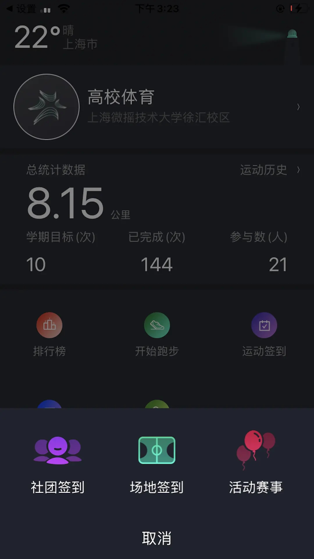 Уappٷv2.9.17 °汾