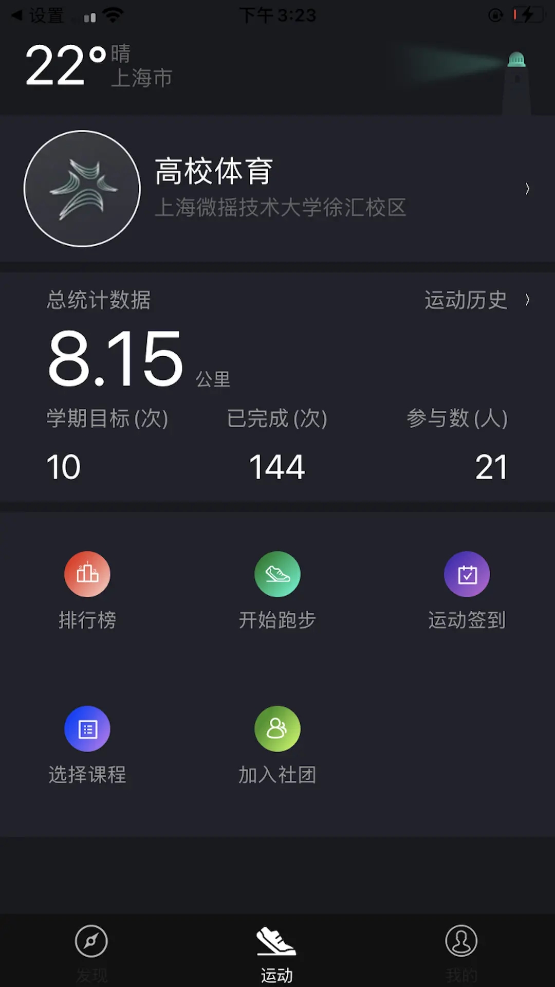 Уappٷv2.9.17 °汾