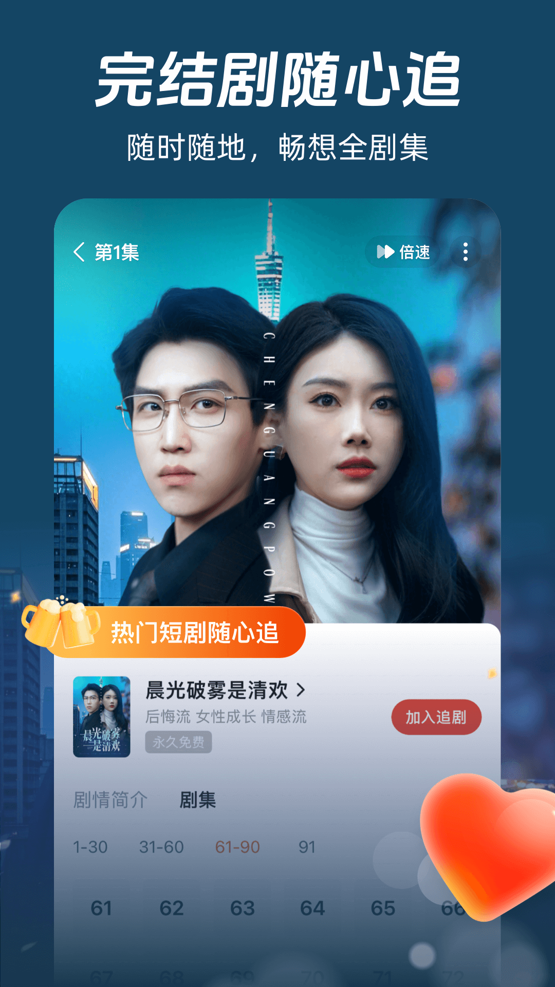 糡app°2025v2.14.2 ׿