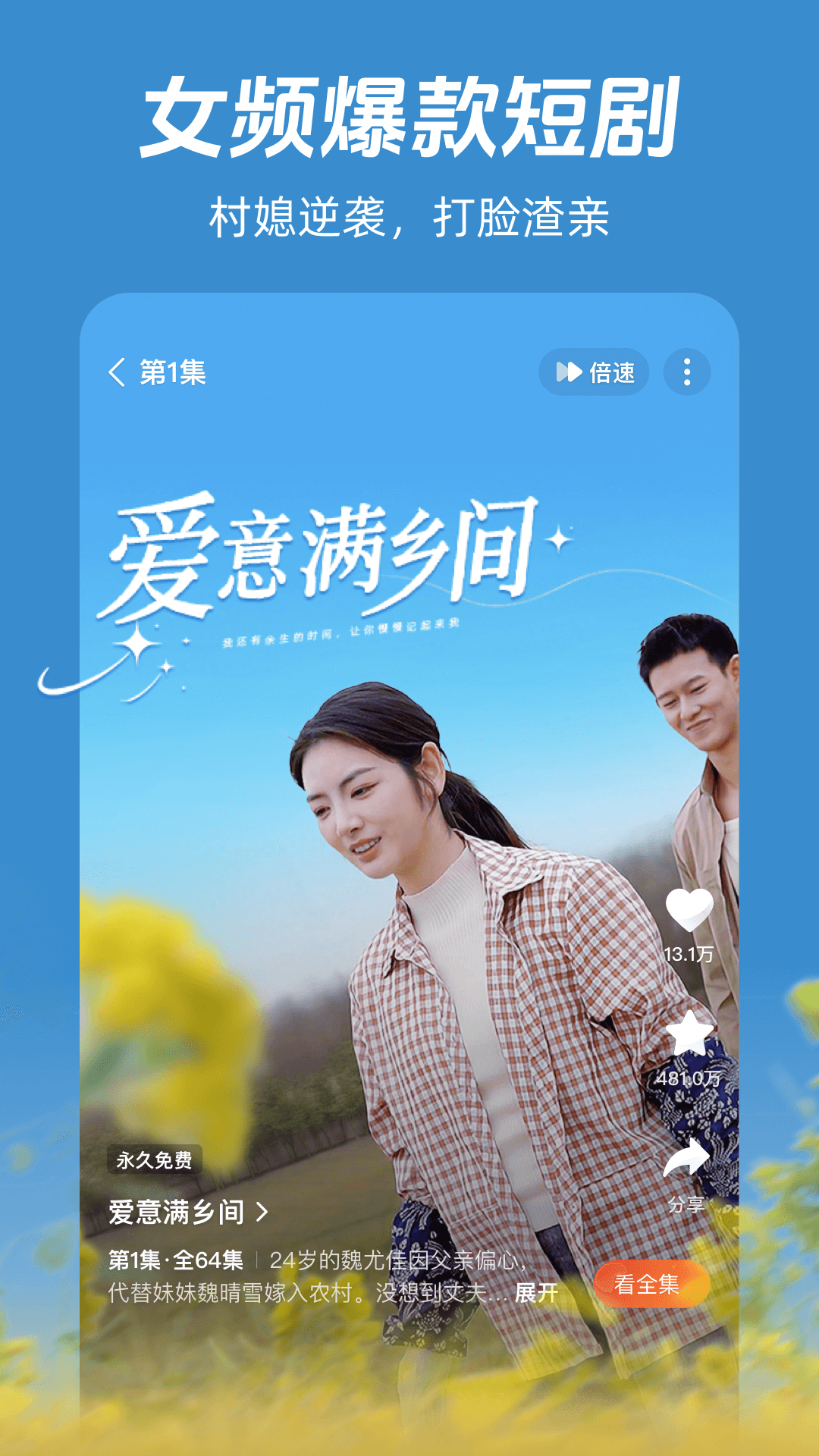 糡app°2025v2.14.2 ׿