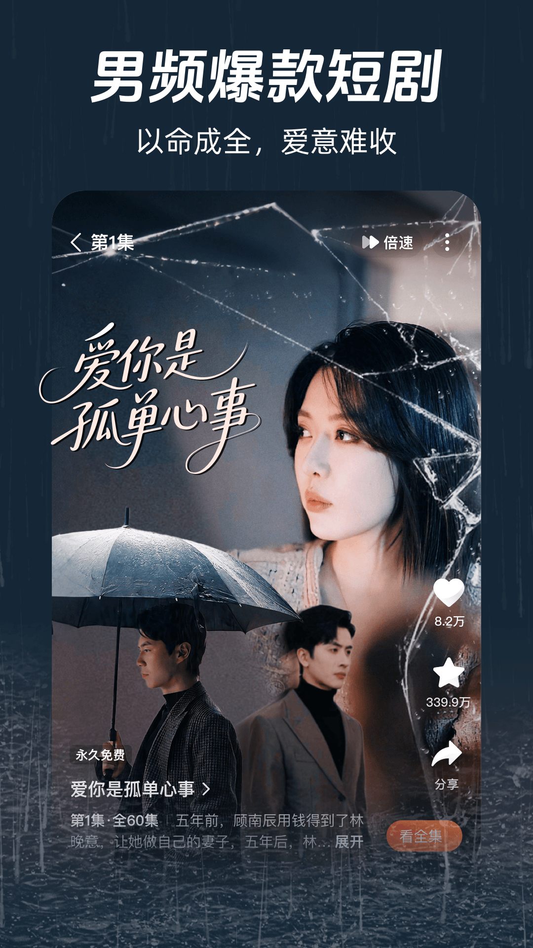 糡app°2025v2.14.2 ׿