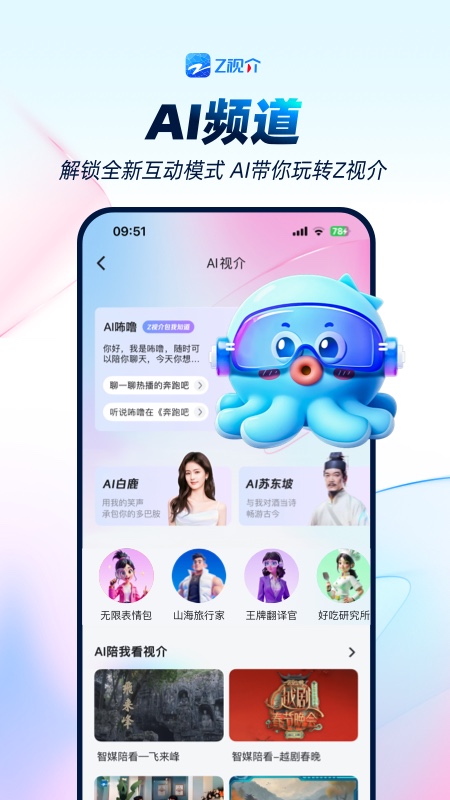 Zӽappعٷ°2025v7.1.4 ׿