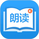 朗读大师app官方版下载v9.6.37 最新版