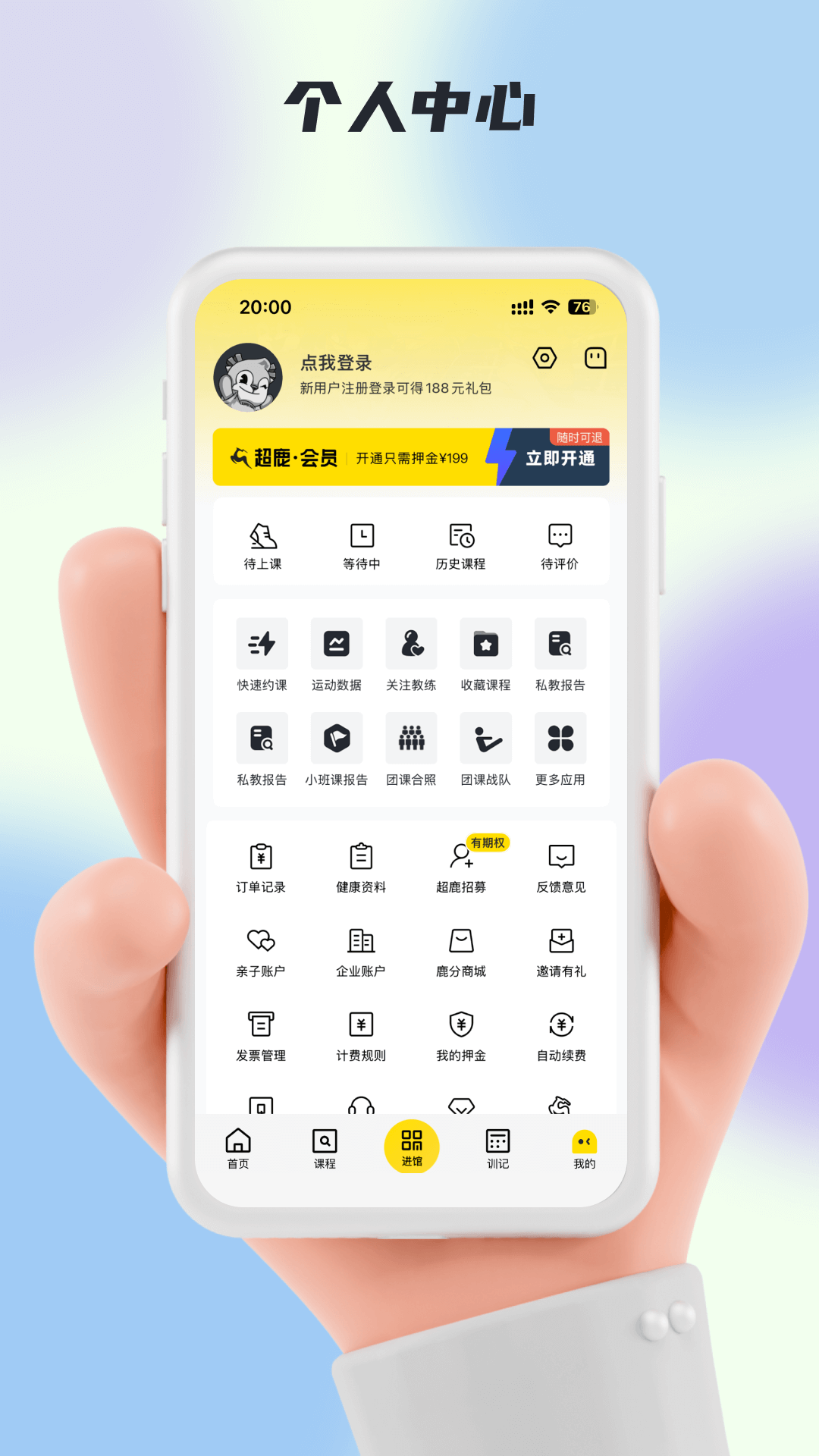 ¹˶appٷv5.80.21 °